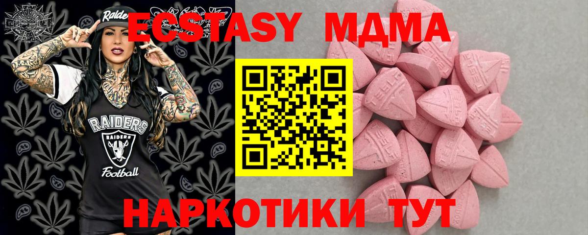 Свободный  Вход с VPN  Кетамин  Гашиш  Конопля  Мефедрон   КОКАИН 