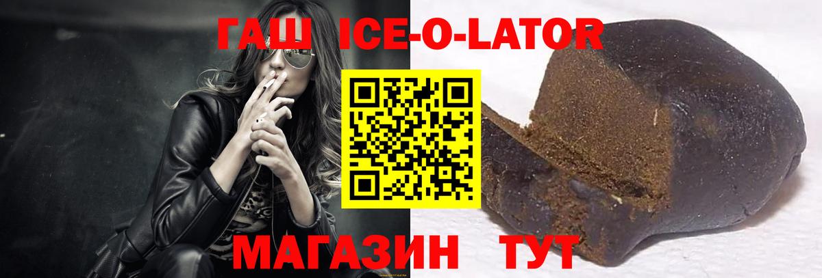 ГАШ hashish  ГАШ гарик  Гашиш  Вход с VPN  Свободный 