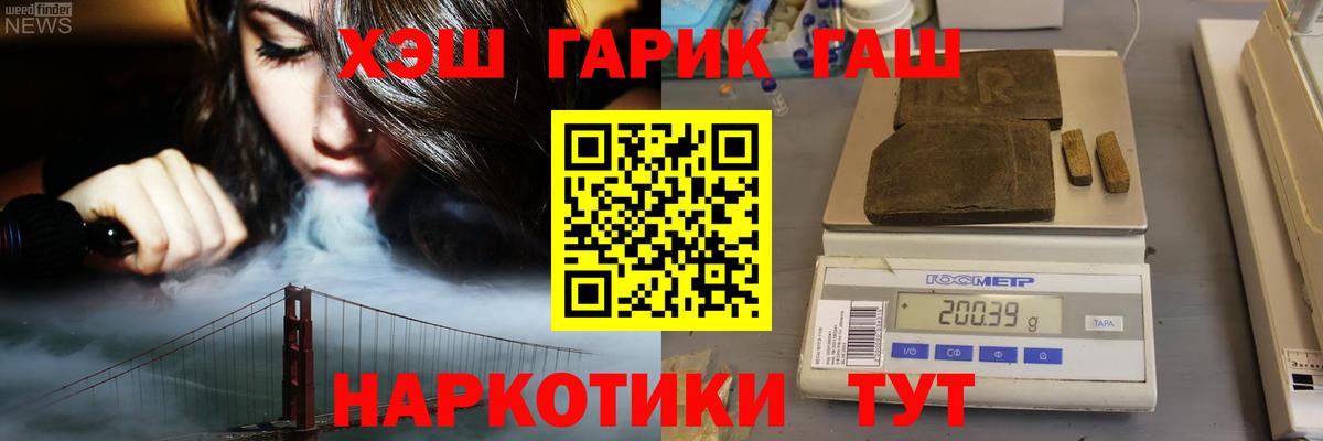 ГАШИШ Свободный