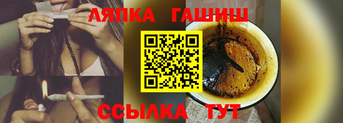 ГАШИШ гарик Свободный