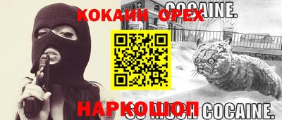 бутират Мариинск