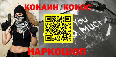 таблы Моздок