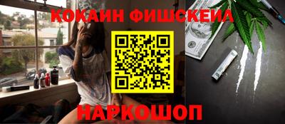 метамфетамин Можайск
