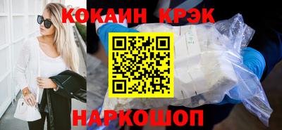 PSILOCYBIN Малгобек