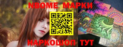 метамфетамин Можайск