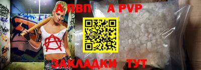таблы Моздок