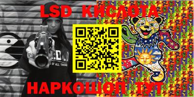 таблы Моздок