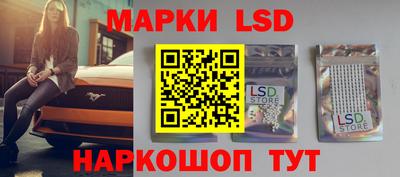 бутират Мариинск