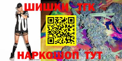 метамфетамин Можайск