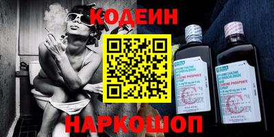 таблы Моздок
