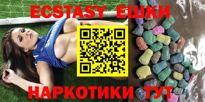 метамфетамин Можайск