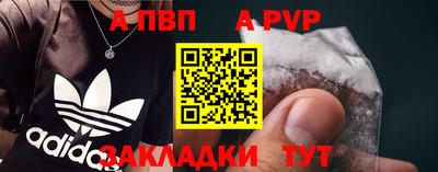 таблы Моздок