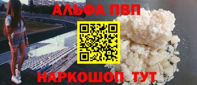 метамфетамин Можайск