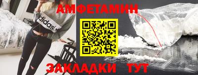 таблы Моздок