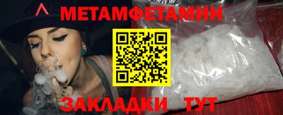 таблы Моздок