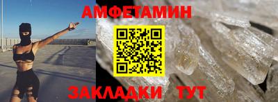 бутират Мариинск