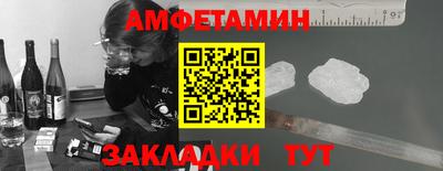 таблы Моздок