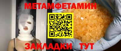 таблы Моздок