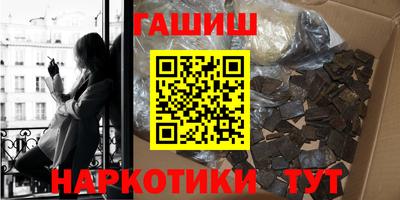 гашиш Можга