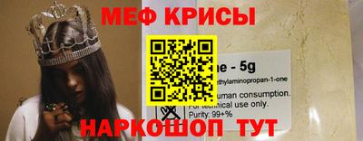 метамфетамин Можайск