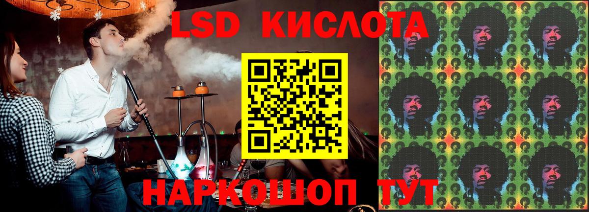 Свободный  Лсд 25 экстази кислота  Вход с VPN  Лсд 25 экстази кислота 