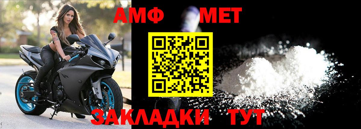 МЕТАМФЕТАМИН  Метамфетамин Декстрометамфетамин 99.9%  Вход с VPN  Свободный 