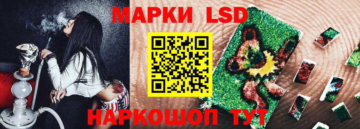 Марки 25I-NBOMe 1500мкг  Вход с VPN  Марки NBOMe  Свободный 