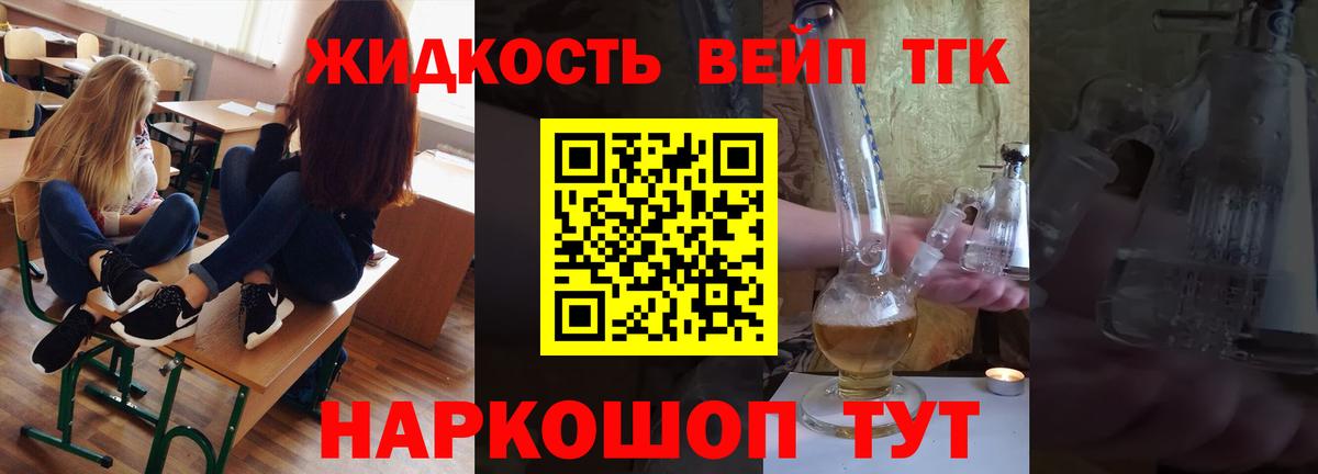 Дистиллят ТГК Wax Свободный