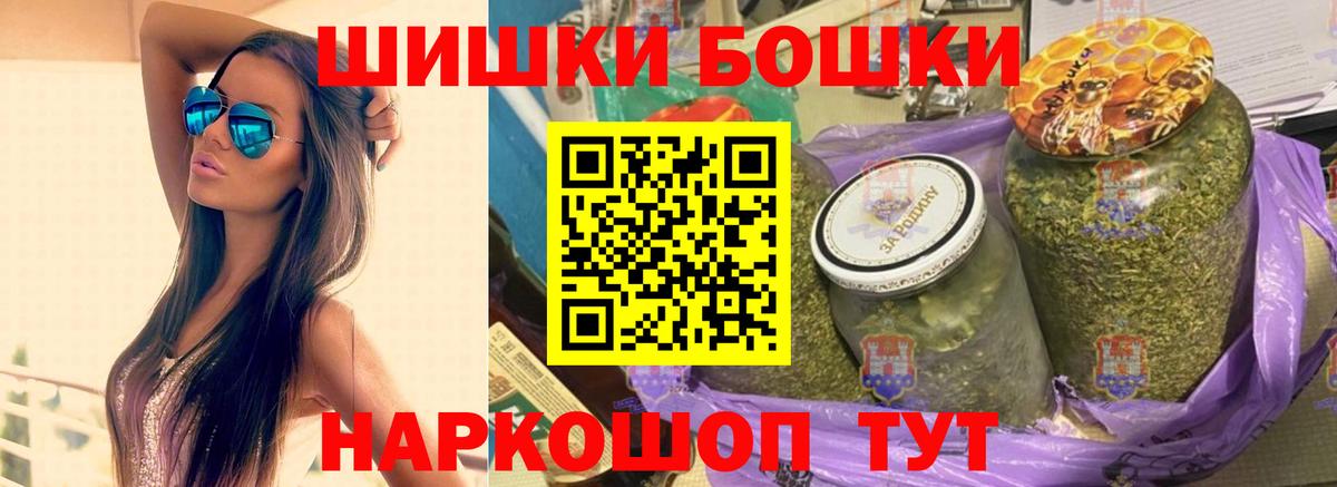 Марихуана OG Kush  Шишки марихуана тримм  Вход с VPN  Свободный 